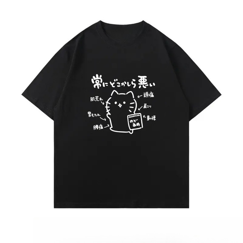 2026年漫画風日本猫プリントのパーソナライズされたTシャツ - Men'S Fashion Reviews のレビューと価格